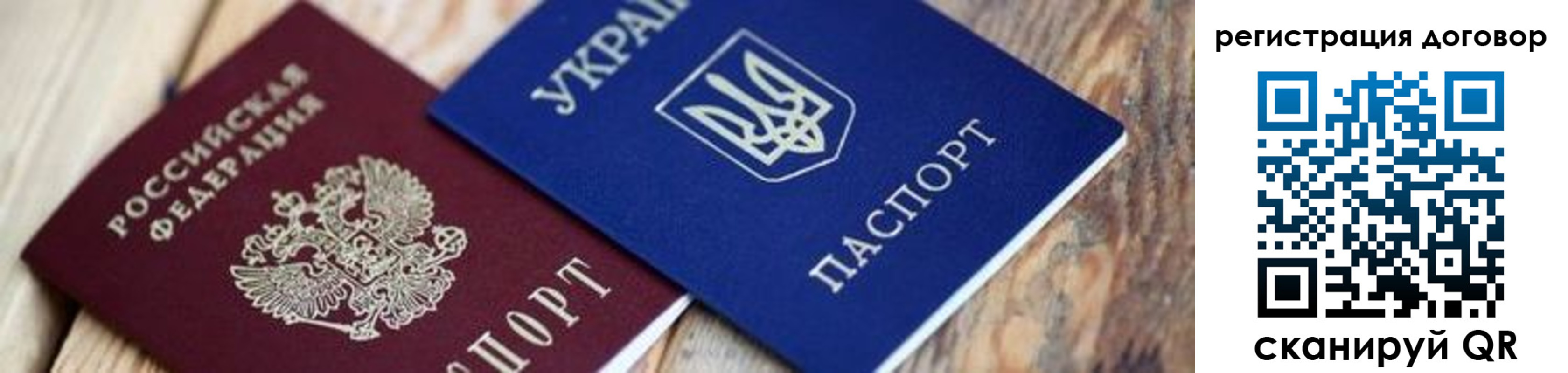 прописка ребенка в Кондрово